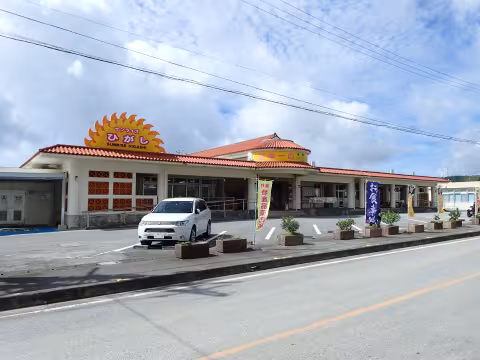 サンライズひがし