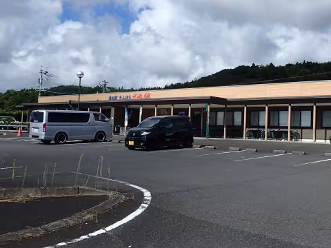 きんぽう木花館