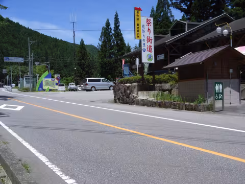 豊根グリーンポート宮嶋