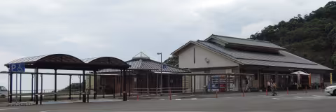 萩・さんさん三見