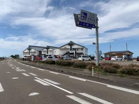 越後出雲崎 天領の里