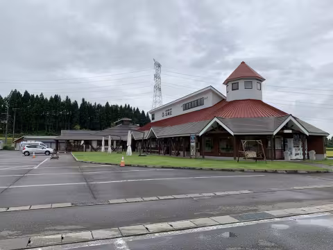 漢学の里しただ