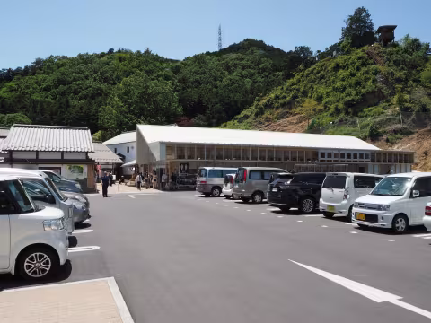 和紙の里ひがしちちぶ