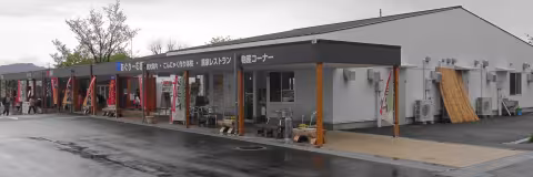 あぐりーむ昭和