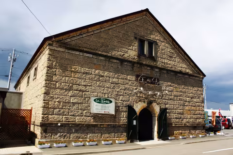 びえい「丘のくら」