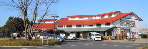 風和里しばやま