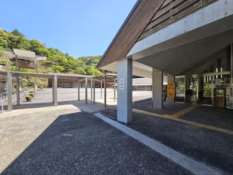 秘境の郷いずみ