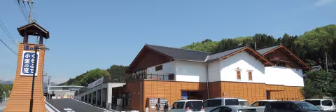 くらぶち小栗の里