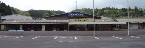 めじかの里土佐清水