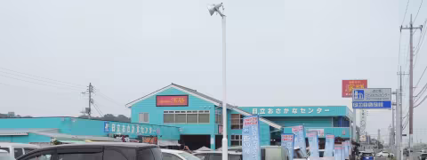 日立おさかなセンター