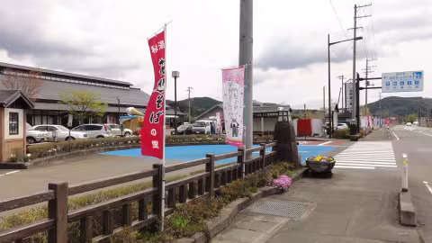 路田里はなやま