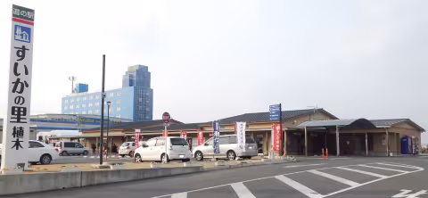 すいかの里 植木