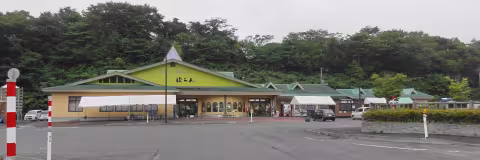 種山ヶ原
