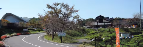 豊平どんぐり村