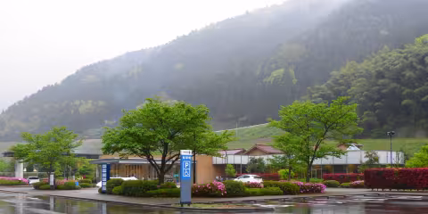 津和野温泉 なごみの里