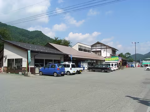 長野市大岡特産センター
