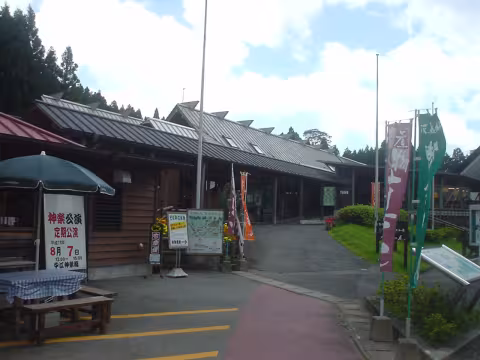 波野