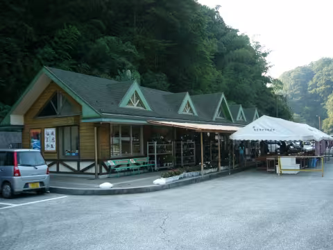 山北
