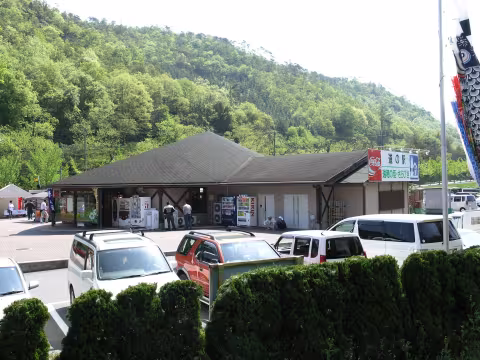 瑞穂の里・さらびき