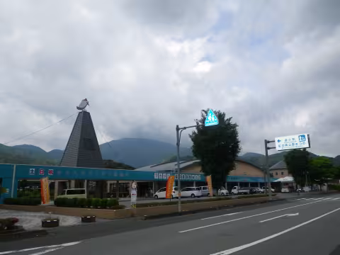 虹の森公園まつの