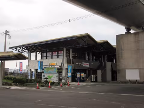 うしぶか海彩館