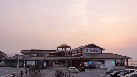 ゆうひパーク浜田