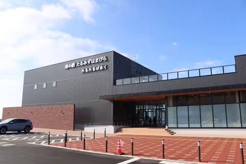 たるみずはまびら