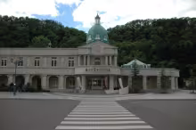 香りの里たきのうえ