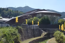 どんぐりの里 いなぶ