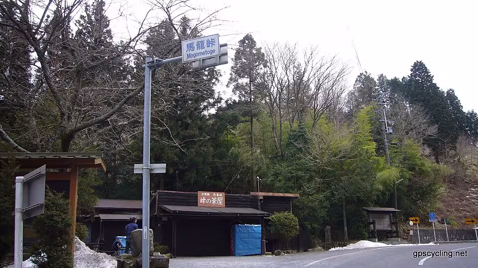 馬籠峠