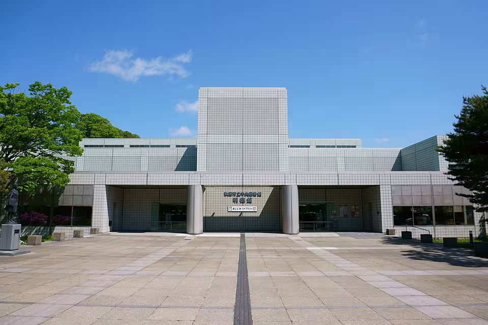 秋田市立中央図書館明徳館