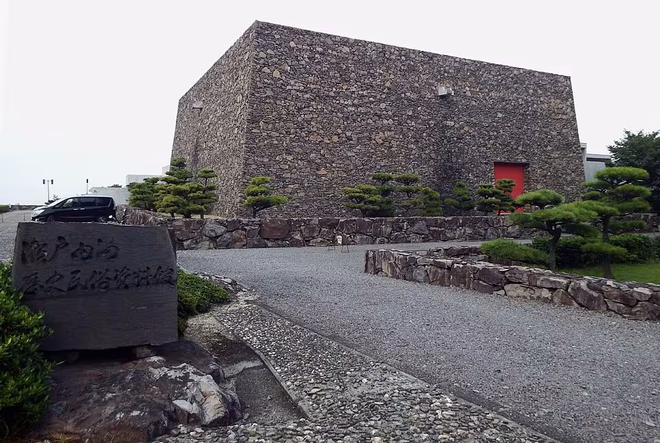 瀬戸内海歴史民俗資料館