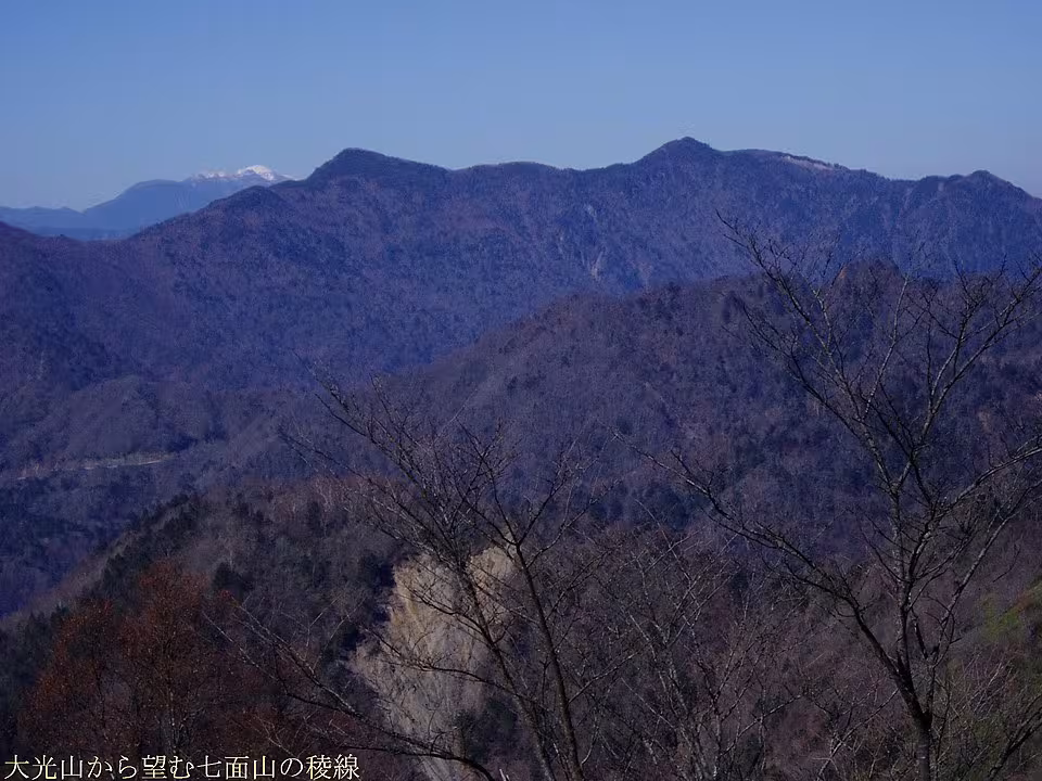 七面山