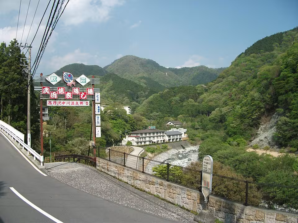 中川温泉